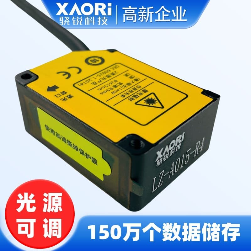 XAORI Technology LZ-A Series Industrial 2D Laser Displacement Sensor LZ-AC400N-I