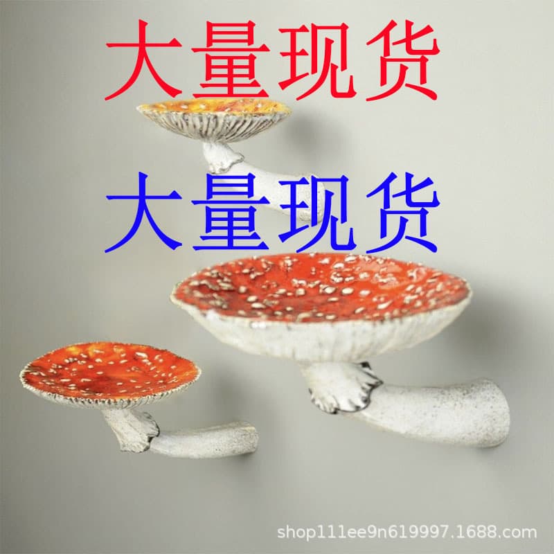 Cross-Border Independent Site Resin Wall Hanging Ornament, Indoor Decorative Item for Miscellaneous Storage, Mushroom Head Wall Decor