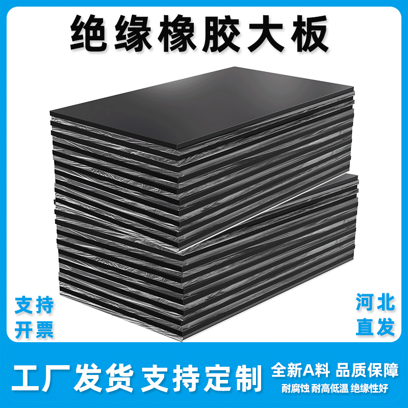 Black pressure-resistant rubber block industrial rubber block anti-collision bridge bearing wear-resistant shock-absorbing new material damping rubber block