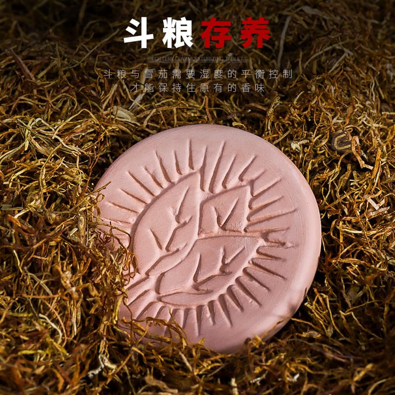 Round Terracotta Tobacco Humidification Disc Cigar Red Clay Drying Disc Moisture Absorption Humidity Control Reusable Care