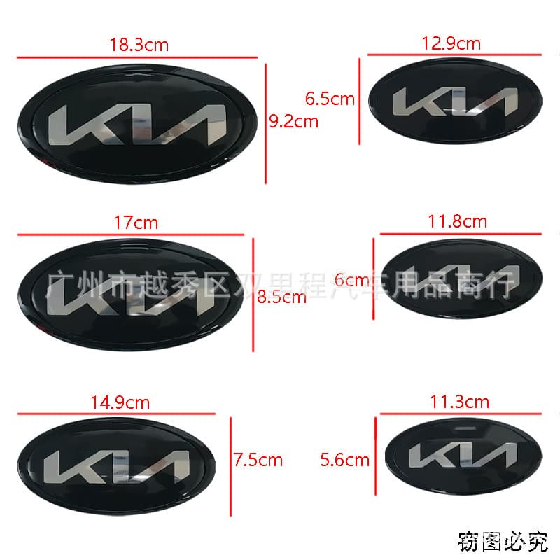 KIA New Logo Front Hood Badge Rear Tail Emblem for Kia Sorento K5 Sportage Carnival