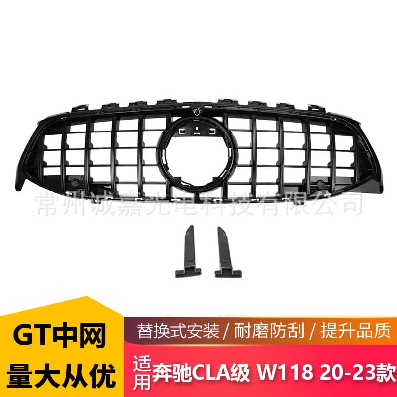 For Mercedes-Benz CLA-Class W118 20+ Mercedes-Benz Front Grille CLA Front Grille Mercedes Modification GT Car Grille