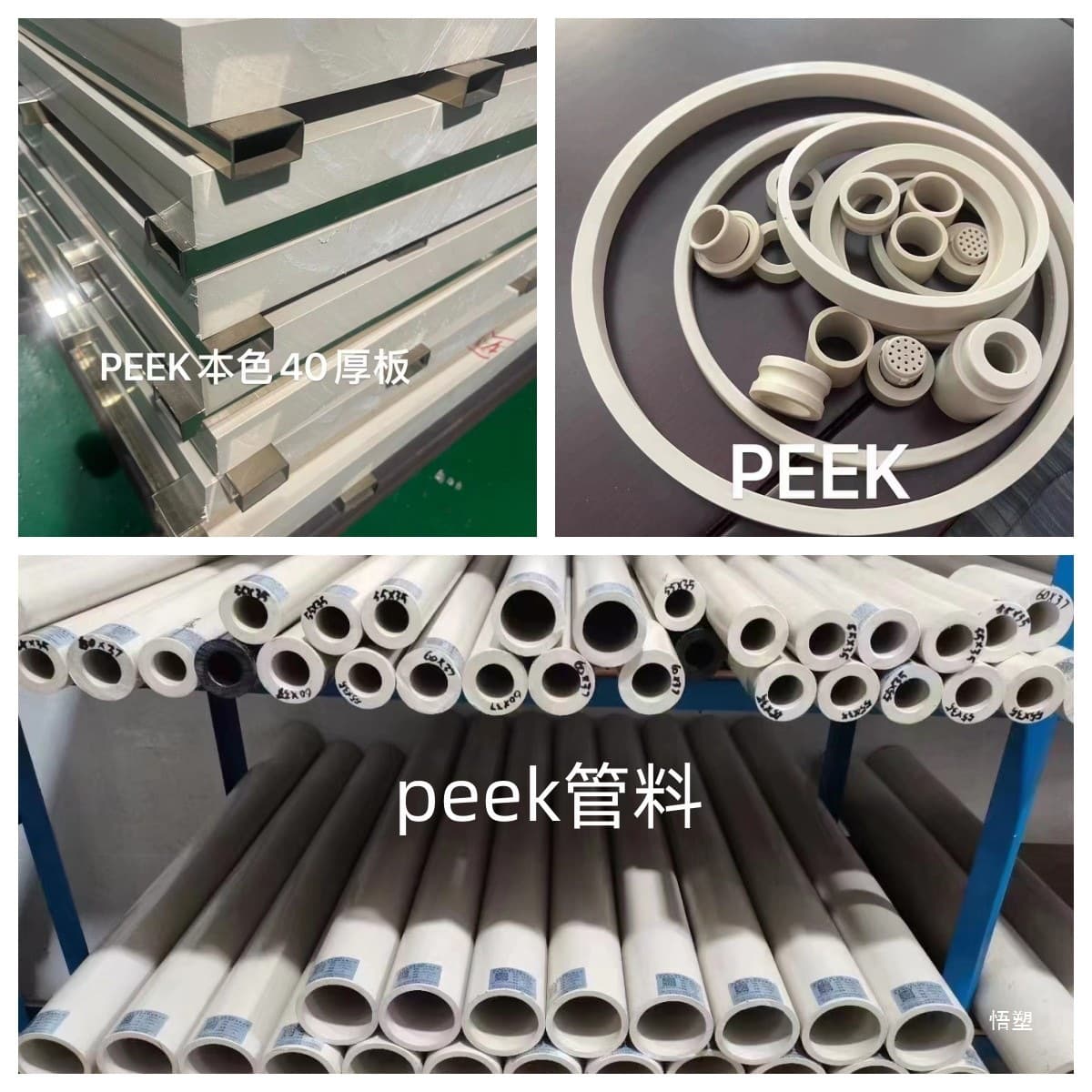 Custom natural color PEEK sheet cutting black anti-static polyetheretherketone rod high temperature resistant PEEK sheet parts processing