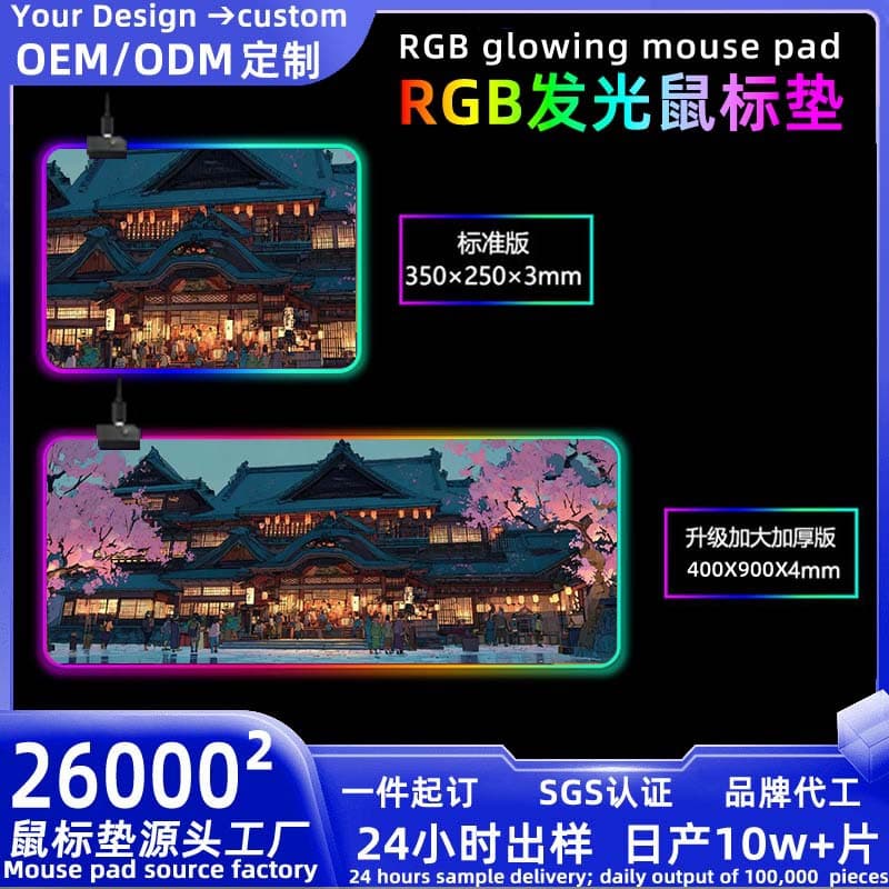 Cross-Border Glowing Mouse Pad LED Extra Large Dirt-Resistant Glowing Large Thick Gaming Mouse Pad RGB Keyboard Pad Wholesale