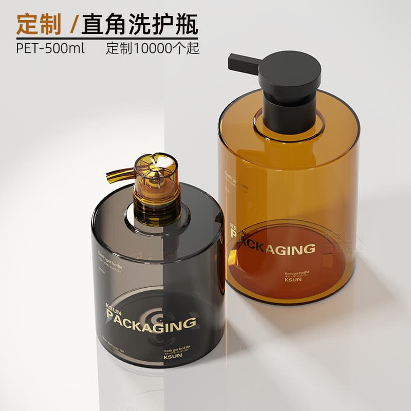 Spot pet 300ml shampoo bottle, push-type shower gel bottle, high-end 500ml hand sanitizer bottle, wash care bottle