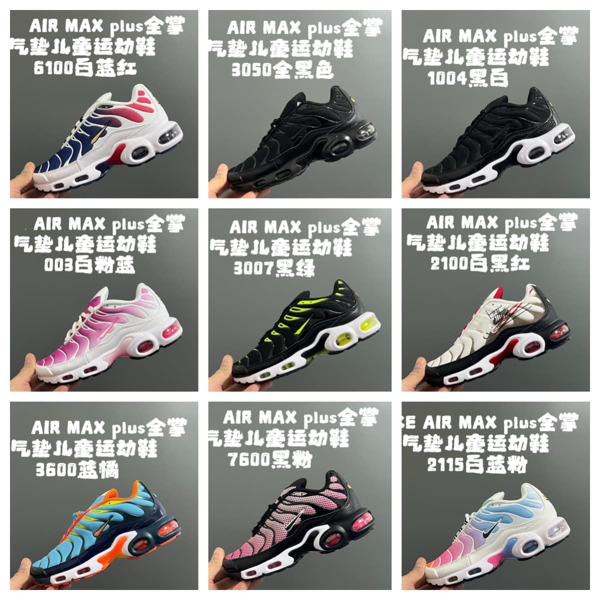 Original Max Plus Children's Shoes with Full-Length Air Cushion, Versatile Kids' Running Shoes for Boys and Girls, Suitable for Toddlers, Kids, and Youth, Casual Sports Shoes