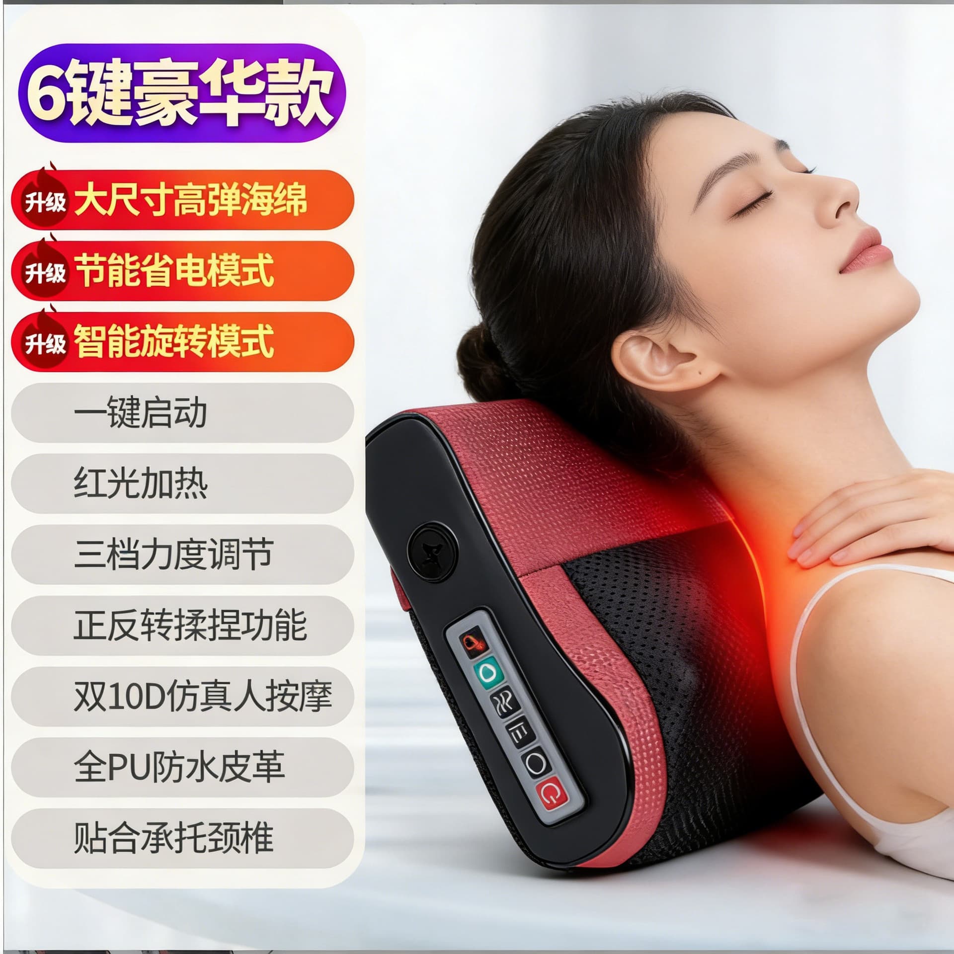 Cross-Border Cervical Spine Massager Shoulder and Neck Kneading Waist Back Leg Multi-Functional Electric Massage Pillow Amazon