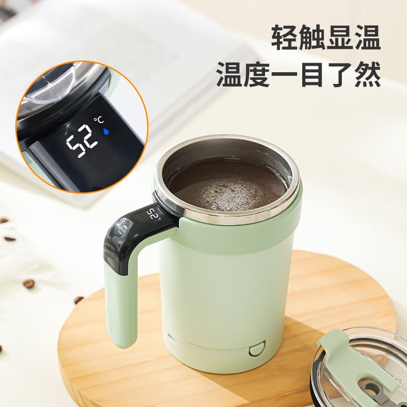 Temperature measuring magnetic stirring cup, milk powder cup, coffee cup base, flat bottom cup, intelligent temperature measuring magnetic stirring cup