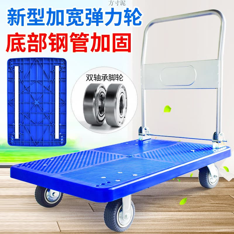 Foldable Lightweight Hand Pull Cart - Multi-purpose Flatbed Carrier for Vending/Courier Services