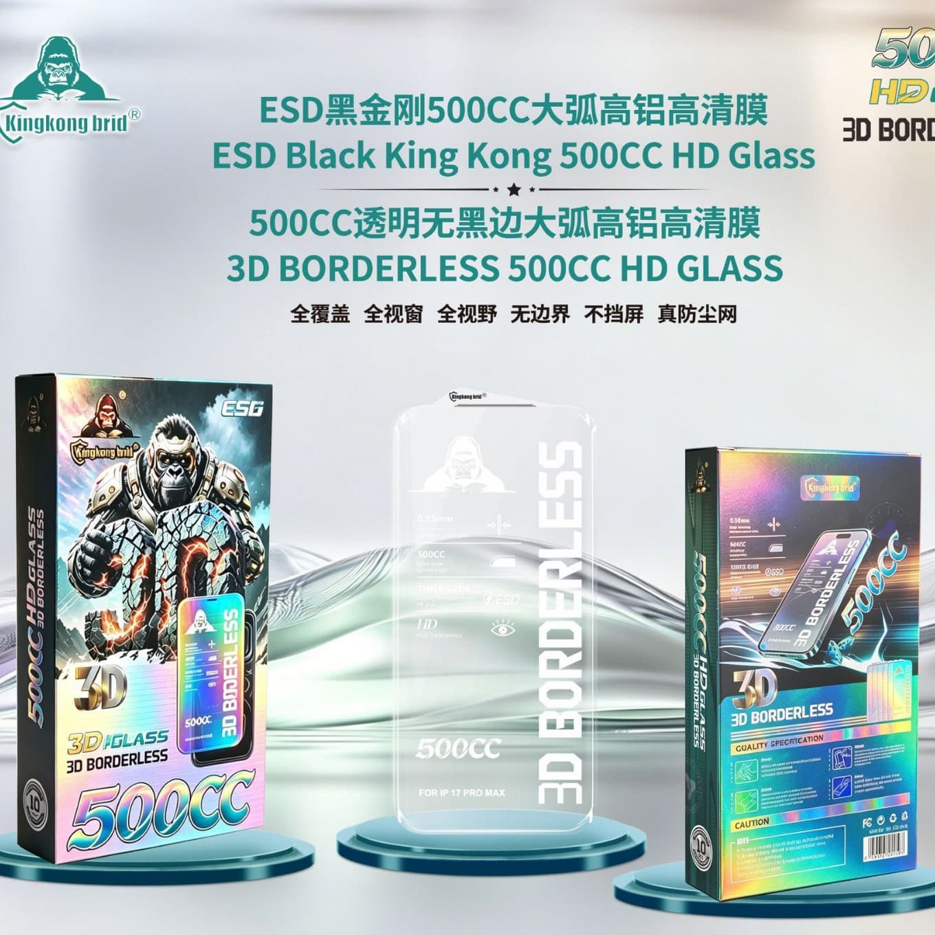 Black Diamond 500C Borderless Transparent Tempered Glass Screen Protector for iPhone 17 Pro, High-Aluminum Large Arc for iPhone 16, HD Tempered Glass Screen Protector for iPhone 15/14