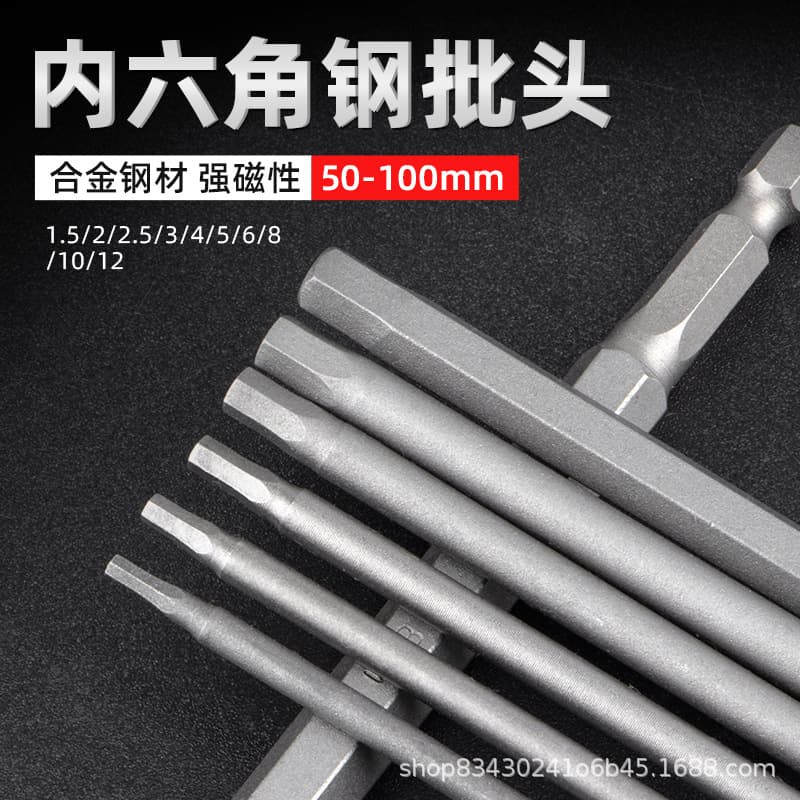 Inner Hexagonal Steel Bit Wrench Wind Screwdriver Bit Electric Screwdriver Extended Bit Hexagonal Bit in Stock