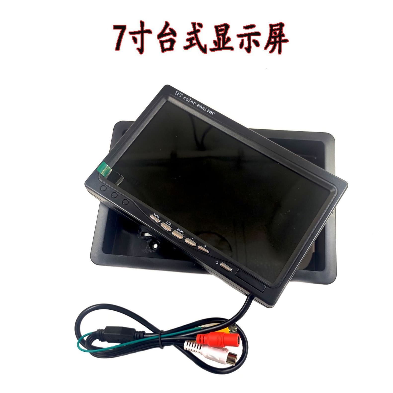General-purpose truck reversing camera, 12V/24V vehicle-mounted digital high-definition desktop 7-inch LCD screen embedded.