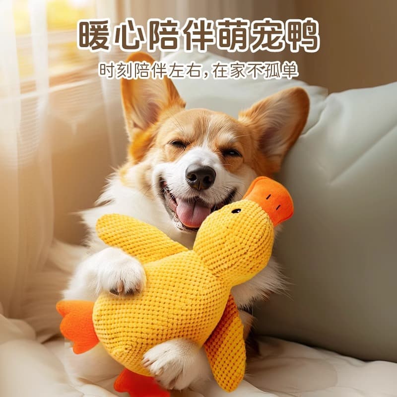 Pet Supplies Dog Toy Chew Resistant Cute Charging Duck Toy with Built-in Squeaker Factory Wholesale