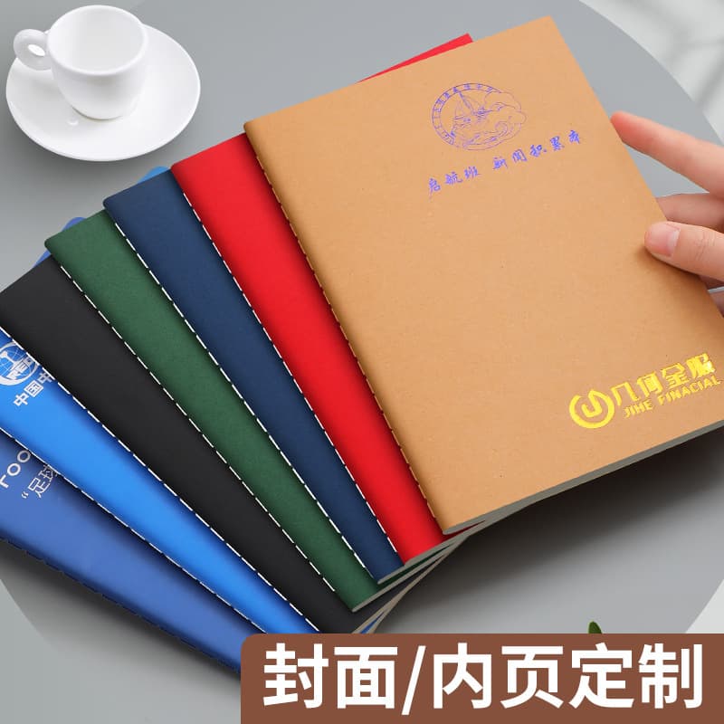 Kraft paper notebook customized A5 soft copy line notebook A4 conference line notebook college student b5 large notepad