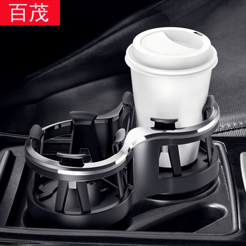 Car Cup Holder Splitter 1-to-2 Cup Holder Expander Multifunctional Cup Stand Fixed Bracket Portable Car Beverage Holder
