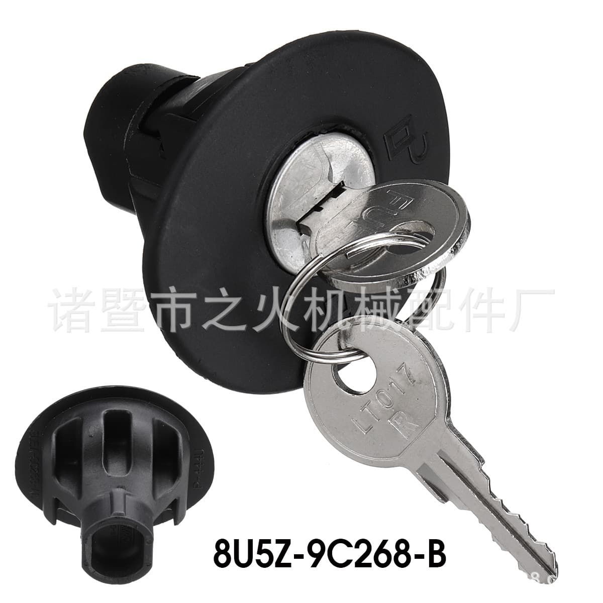 Compatible with Ford Lincoln Mercury Fuel Tank Cap 8U5Z9C268B 8U5Z-9C268-B