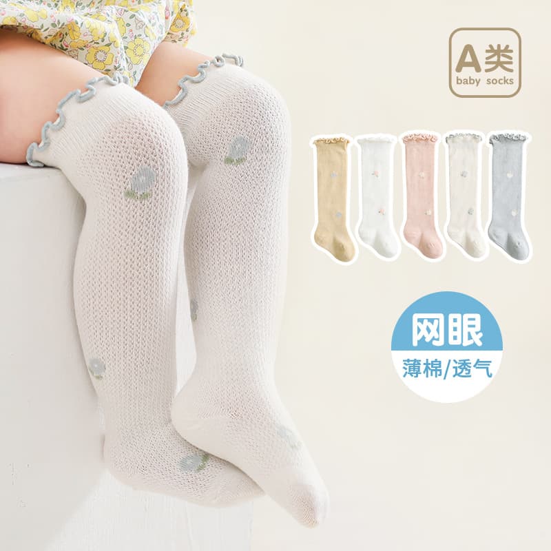 #summer socks mesh thin section newborn type a baby anti-mosquito socks over-the-knee stockings cotton socks breathable mesh