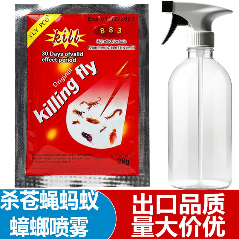 Insecticide for Bed Bugs, Cockroaches, Ants, and Flies - Household Strong Insecticide Powder English Version