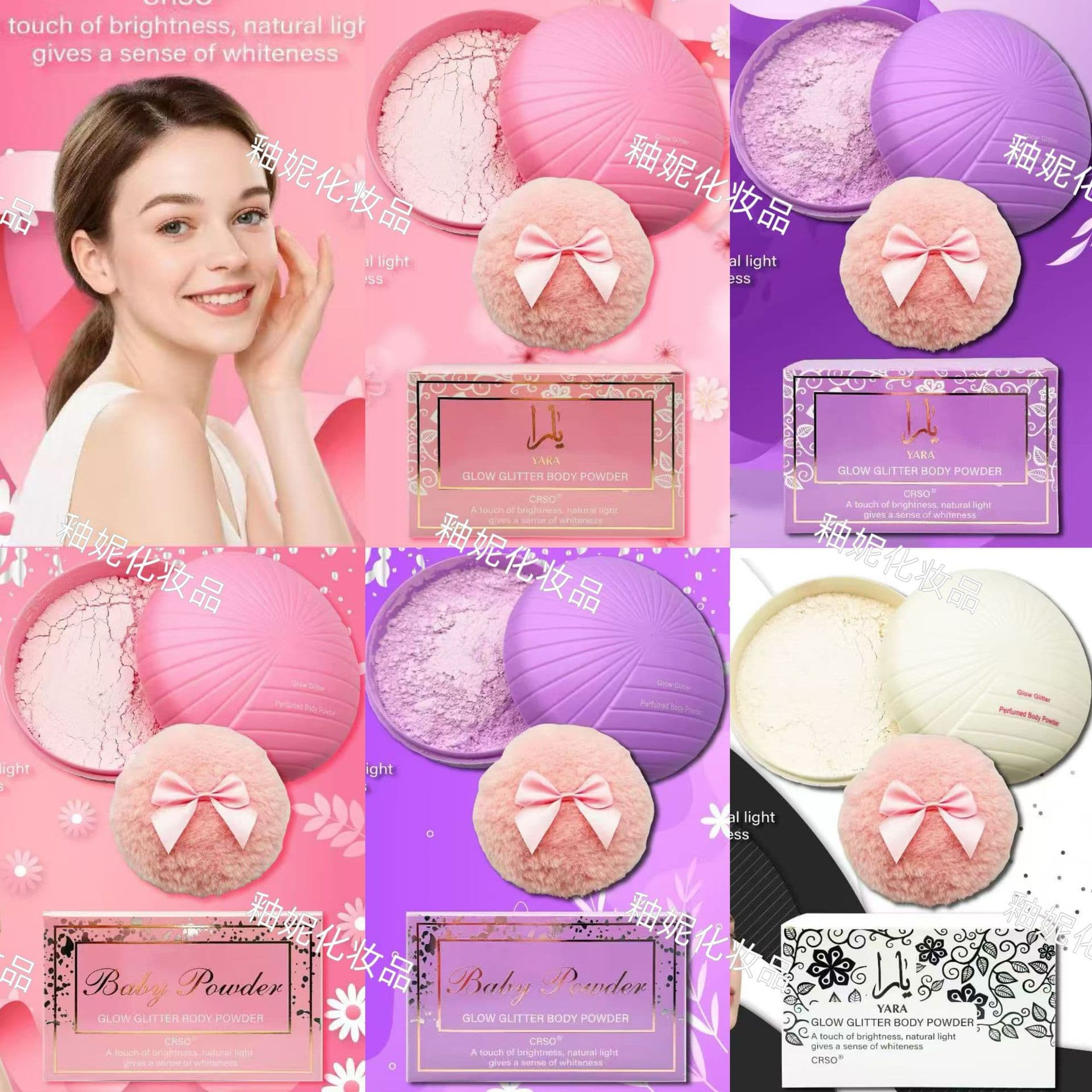 YARA Glitter Body Powder, Long-lasting Oil Control, Waterproof, Non-smudge, Lightweight and Breathable