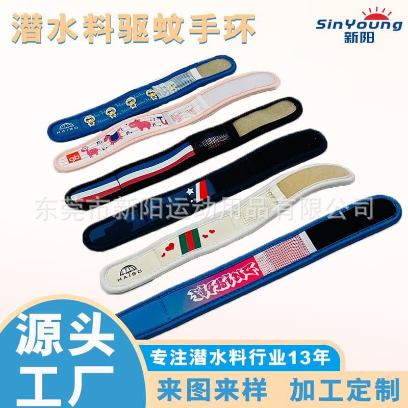 Hot-selling Neoprene Mosquito Repellent Bracelet - Outdoor Mosquito-proof Wristband for Adults and Children with Cartoon Plant Essential Oil Patches
