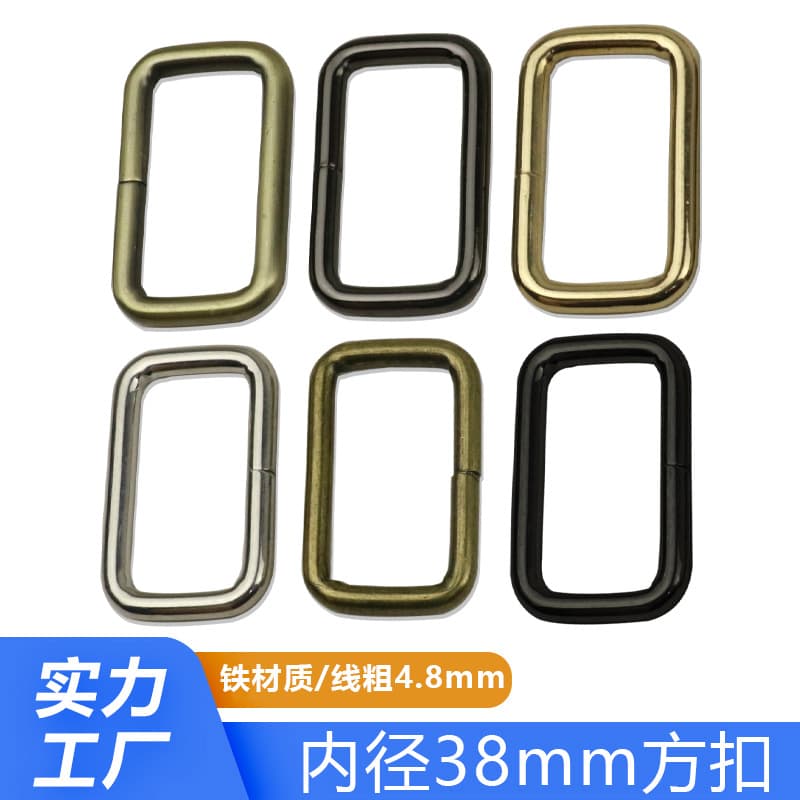 4.8mm Wire Square Buckle for Bag Hardware Square Ring Connector