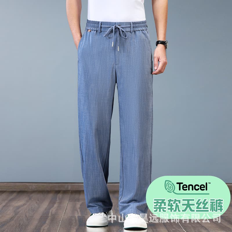 Summer Loose Straight Jeans for Men, Tencel Skin-Friendly Wide-Leg Sweatpants for Men, Middle-Aged Large Size Dad Pants for Men