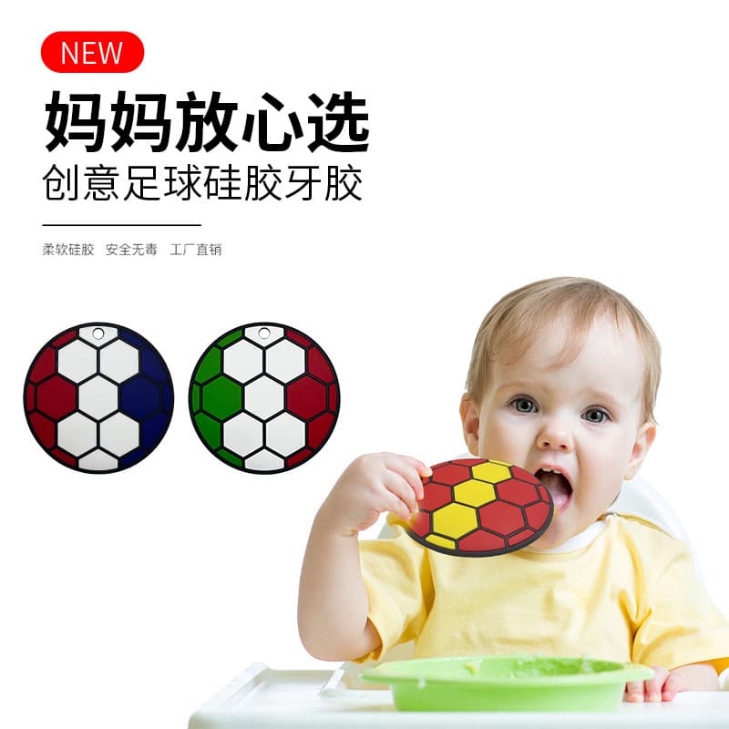 Amazon Best-Selling Baby Teether, Baby Teether Boilable and Sterilizable, Liquid Food-Grade Silicone Teether