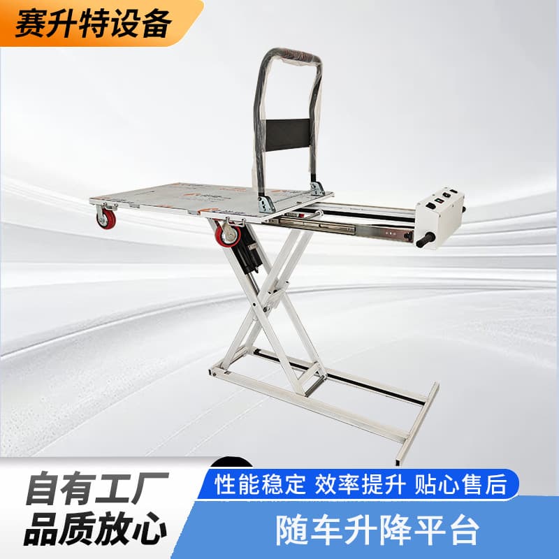 Customized On-board Platform Truck Lifting Platform, On-board Forklift, On-board Lifting Forklift, Smart Forklift