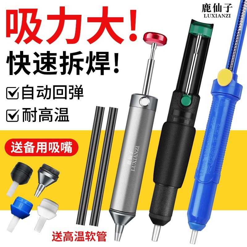 Deer Fairy Large Extended Powerful Desoldering Pump with Silicone Nozzle, Soldering Iron, Manual Solder Remover