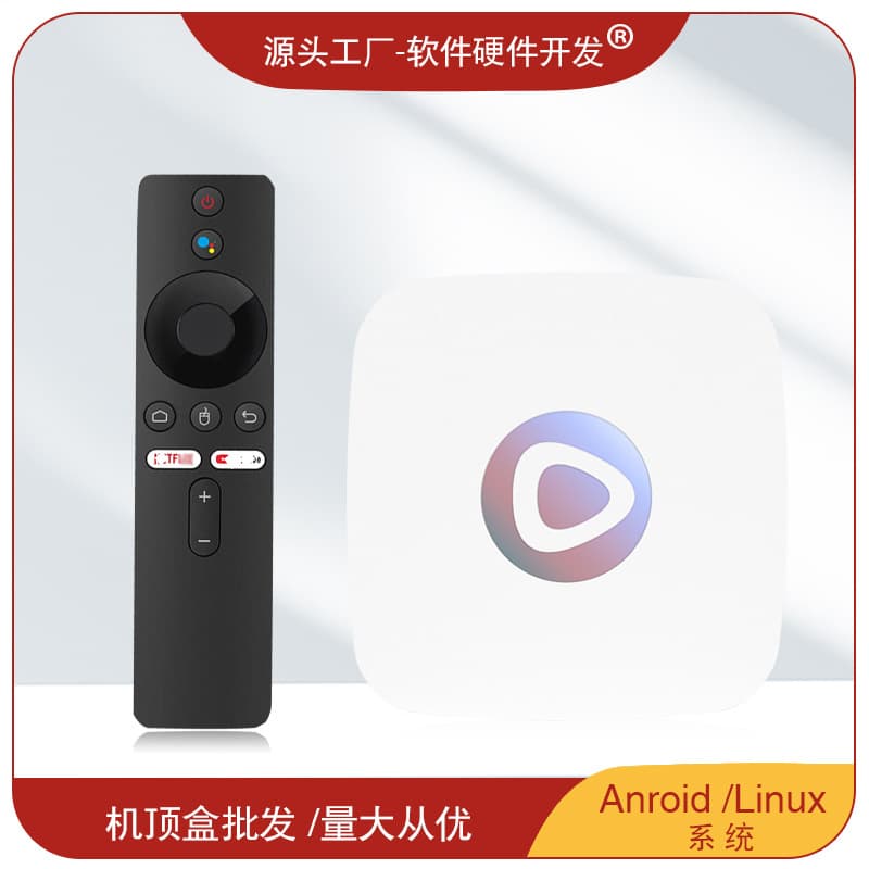 Export Home 4K Set-Top TV Box 5G HD Network Player Android TV Box WIFI TVBOX