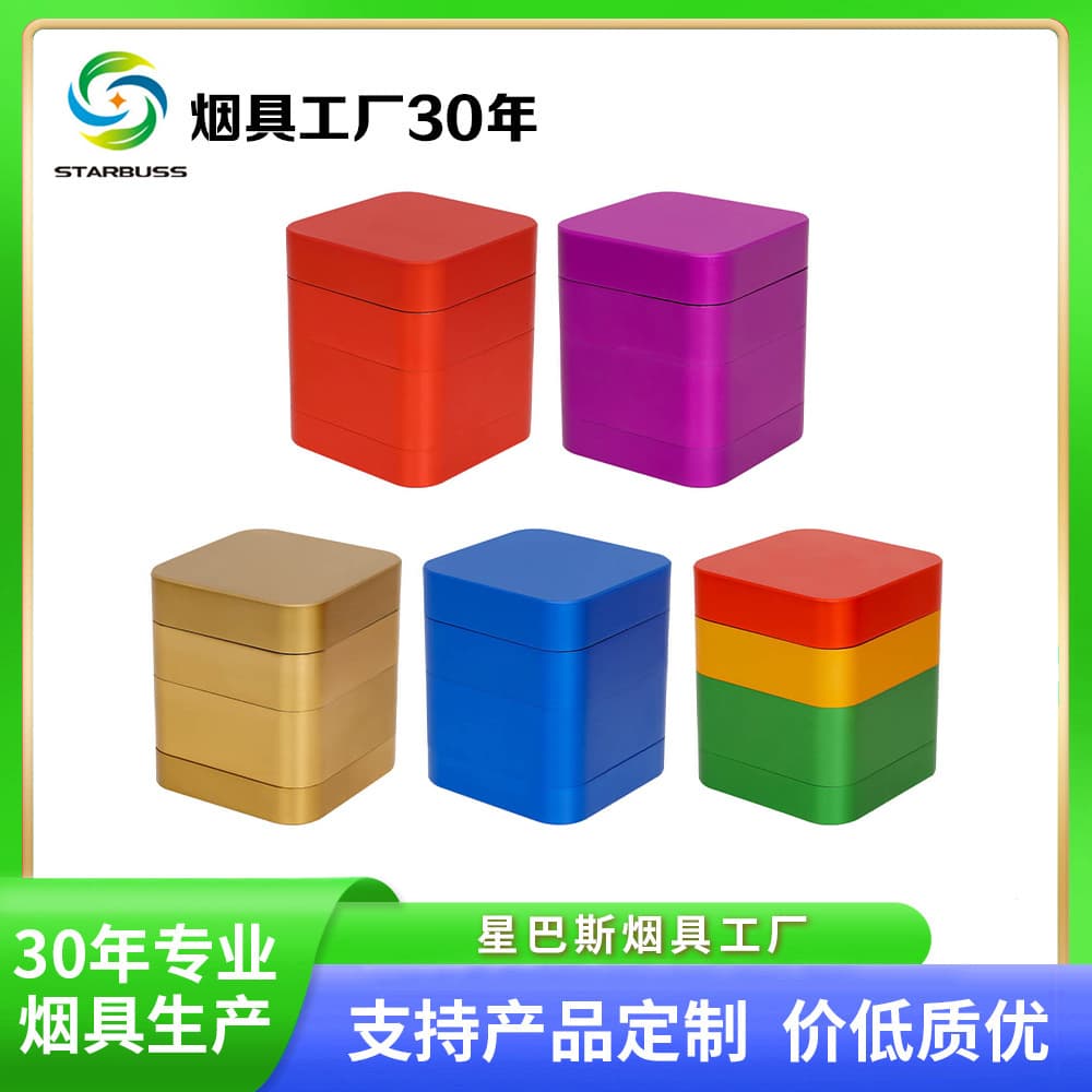 Star Bass new square shape aluminum alloy diameter 55mm four-layer metal cigarette grinder herb grinder