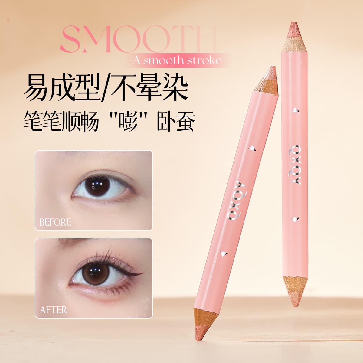 QXQY double-headed Silkworm Pen forms smooth color development in one stroke, outlines Silkworm's natural three-dimensional modification of Shadow, Silkworm Pen