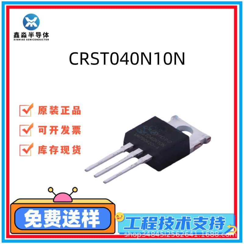 CRST040N10N Brand New Original Huarun MOS FET TO-220