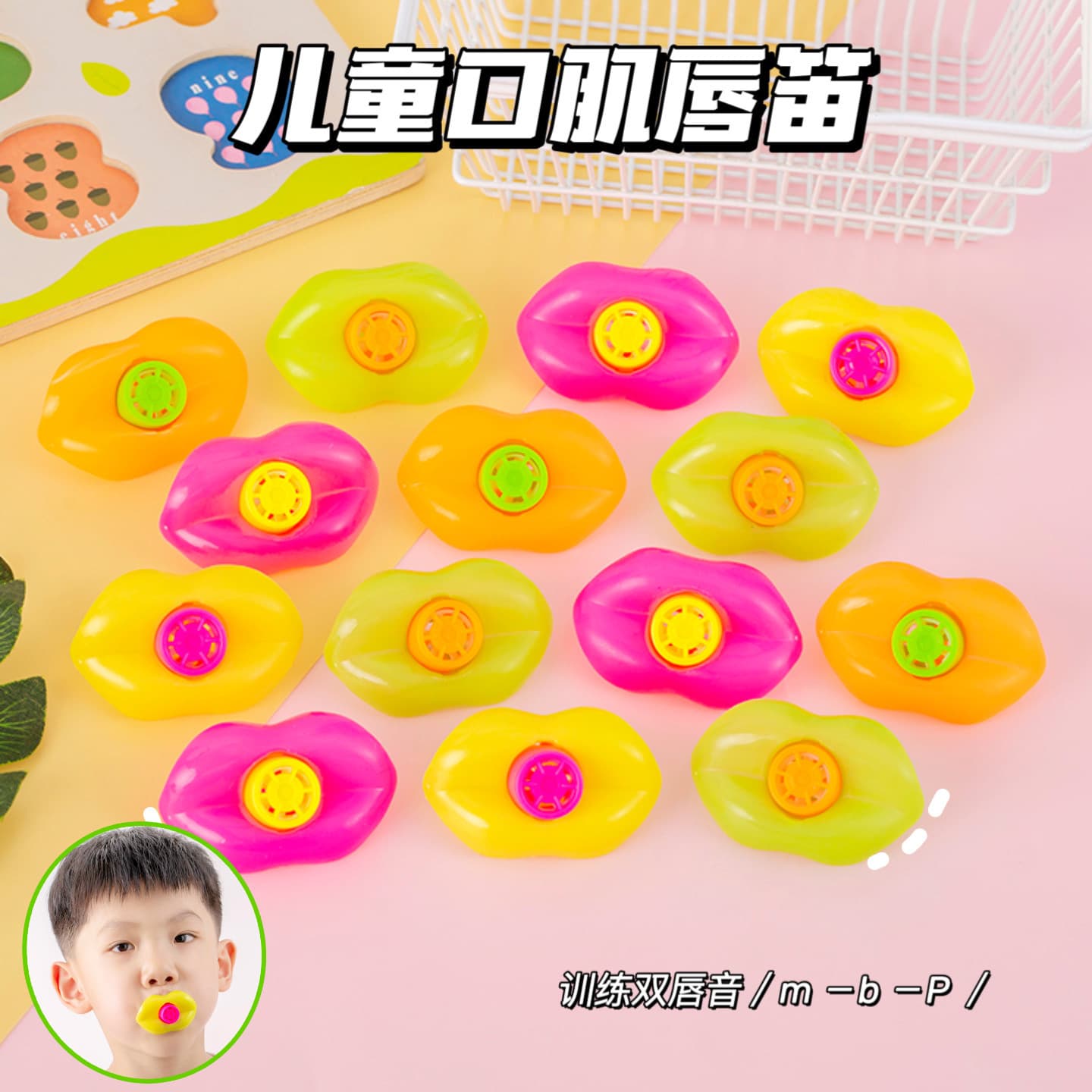 Children's Plastic Whistle Candy Color Party Cheer Whistle Creative Lip Whistle Gift Giveaway Cross-border