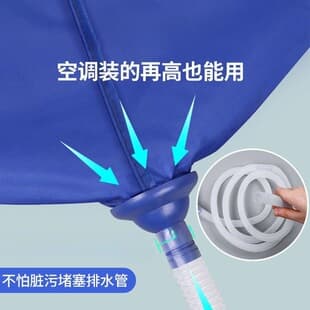 Air Conditioner Water Collection Cover, Cleaning Tool for Home, Decontamination and Descaling AC Cleaner, Water Collection Bag for Cleaning