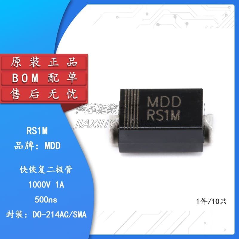 RS1M SMA(DO-214AC) 1A/1000V Surface Mount Fast Recovery Diode (10 pcs)