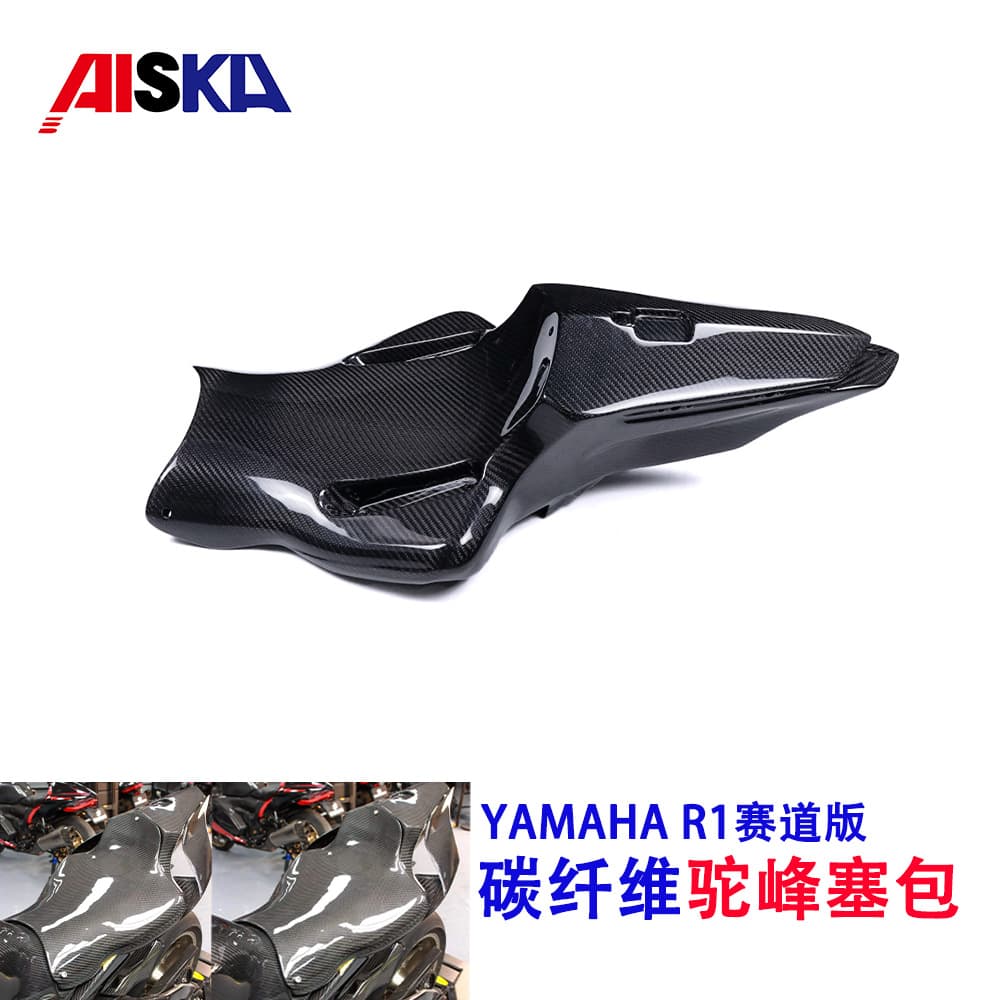 Compatible with Yamaha YZF-R1 Track Version Carbon Fiber Seat Cowl Tail Bag Cover, Modified Rear Seat Fairing, Cross-border