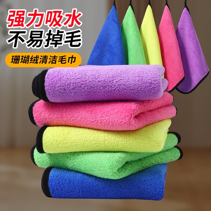 Manufacturer wholesale rags for housekeeping, non-shedding, coral velvet, water-absorbent, car wash towels, car wiping towels