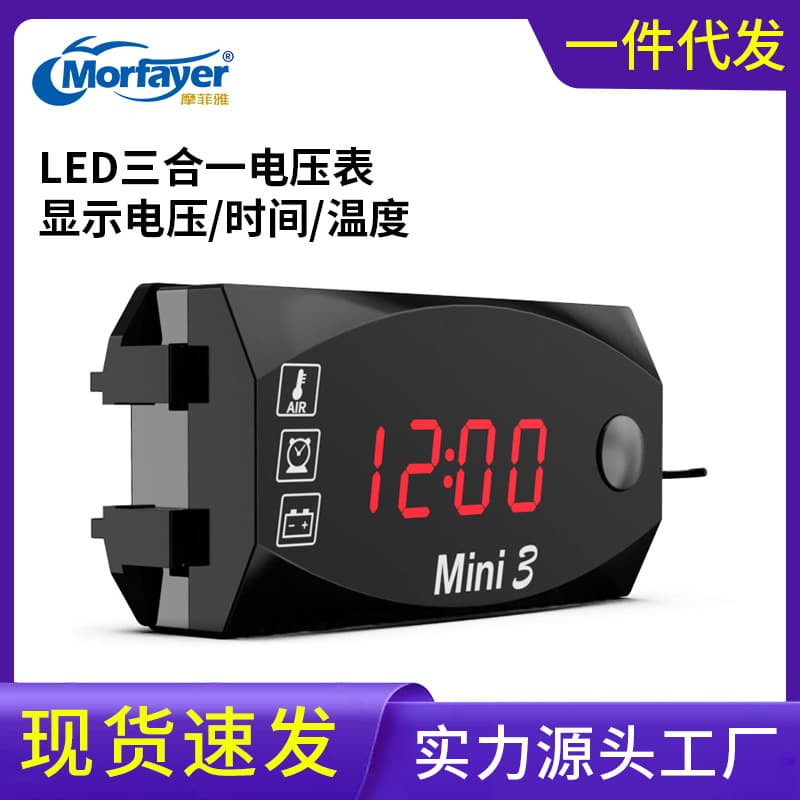 Car Dashboard Clock Automotive Gauge Replacement Parts Suitable For Various Vehicle Models
