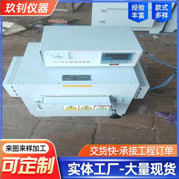Hebei Jiuzhao Instrument Box-Type Resistance Furnace - High Temperature Furnace - 1200°C High Temperature Muffle Furnace High Temperature Resistance Furnace