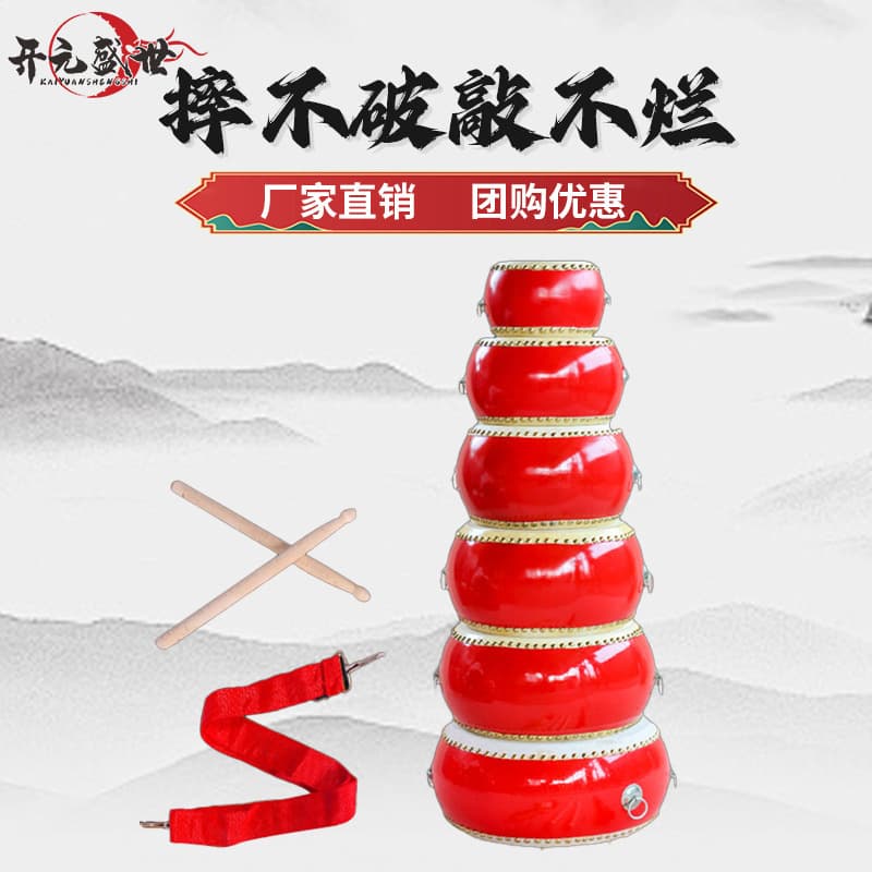 Sheepskin Drum Children's Toy Drum Adult Drum Early Education Gong Drum Percussion Instrument for Kindergarten Wholesale