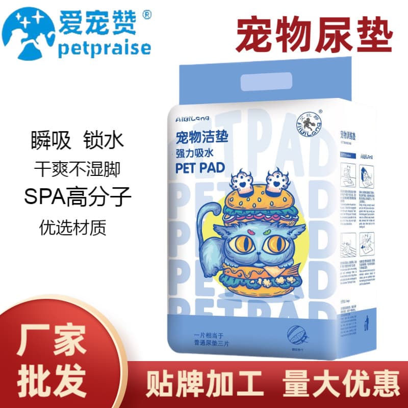 Thickened Pet Training Pads Instant Absorption Dog Urine Pad Fast Absorbency Dog Training Pads Available in Physical Stores