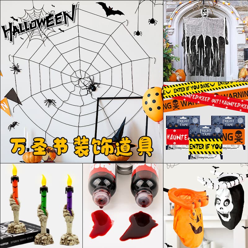 Halloween skull hanging ghost ornaments Halloween spider web decoration party supplies candle lights fake blood props