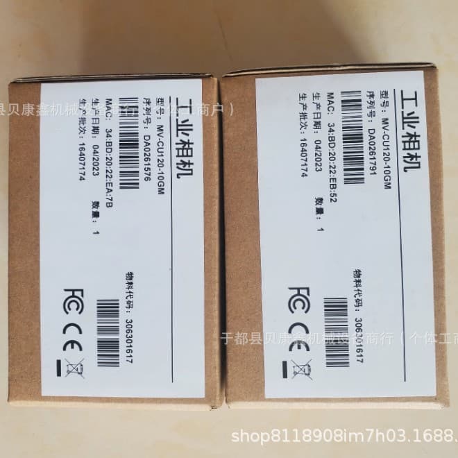 MV-CU120-10GM Hikvision Industrial Camera, Brand New Original Genuine, 1-Year Warranty, Special Offer