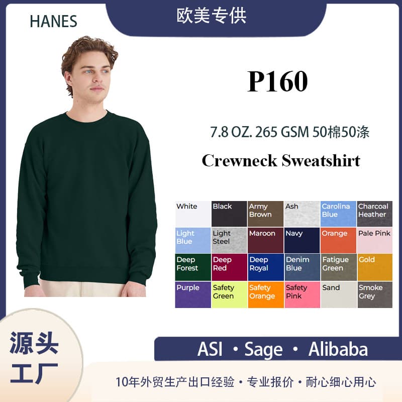 Factory Custom European and American Round Neck Sweatshirt Cotton-Polyester 265g 50% Cotton 50% Polyester Workwear Advertising Pullover Sweatshirt