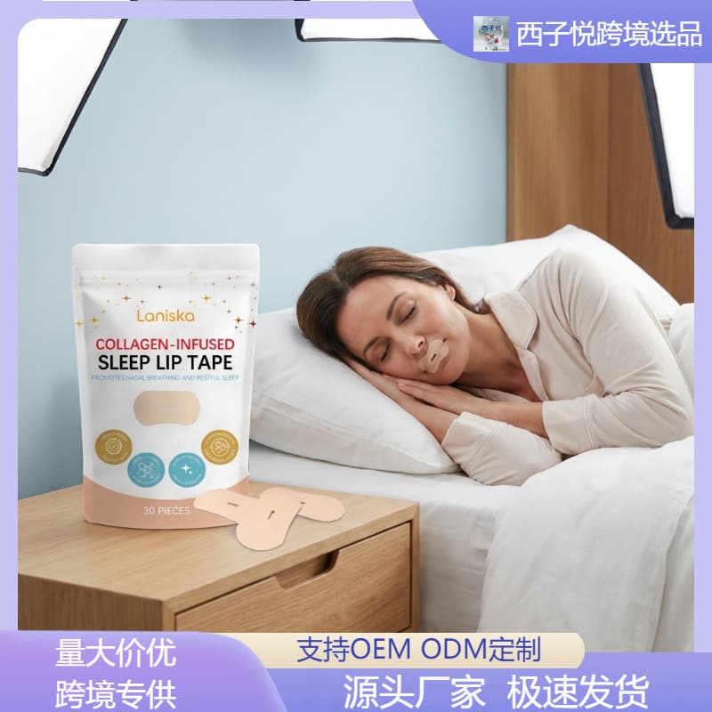 Laniska Lip Care Patches for Daily Home Use, Refreshing and Comfortable Lip Care Patches for Sleeping and Nighttime Use
