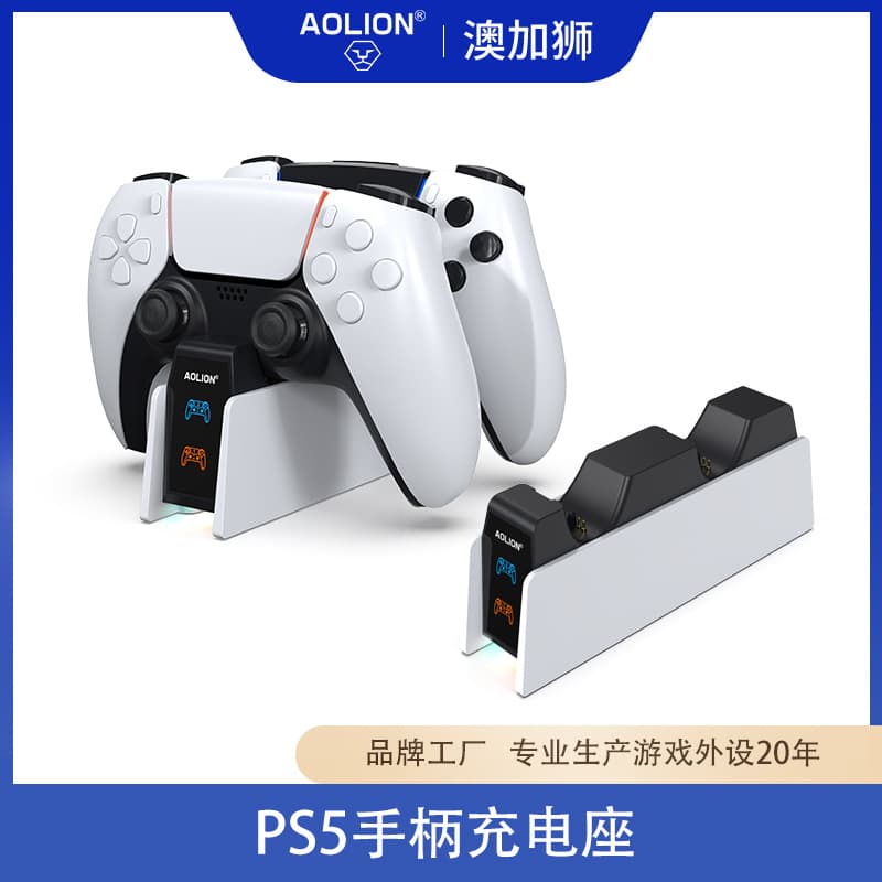 PS5 Controller Charging Dock Fast Charging Station for PlayStation 5 Controller Elite Controller Charger