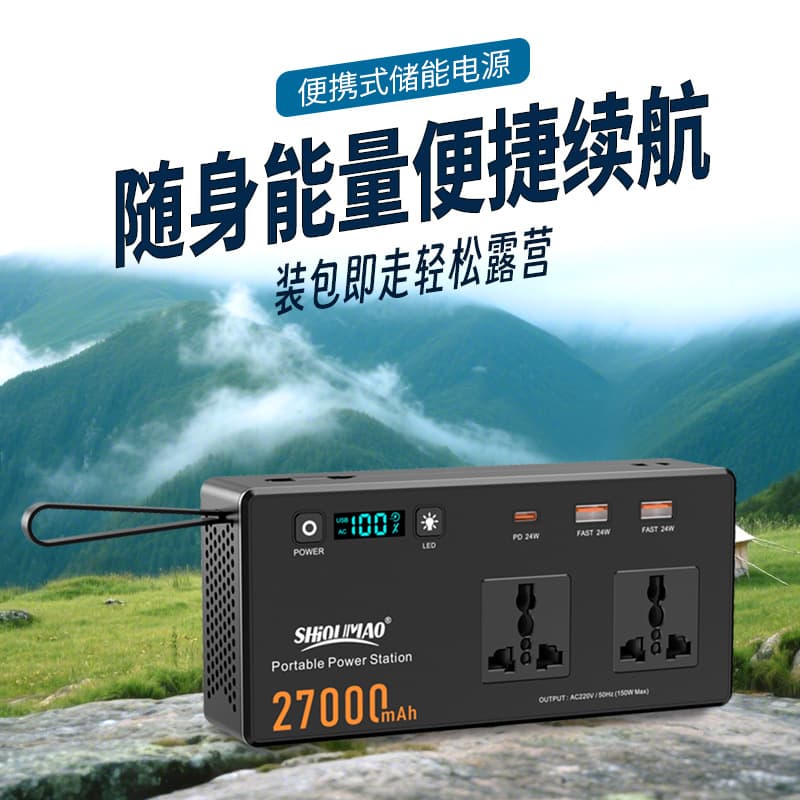 150W Portable Power Bank with USB-C Bidirectional Charging, Mini Business Power Storage, Overseas AC Portable Power Station