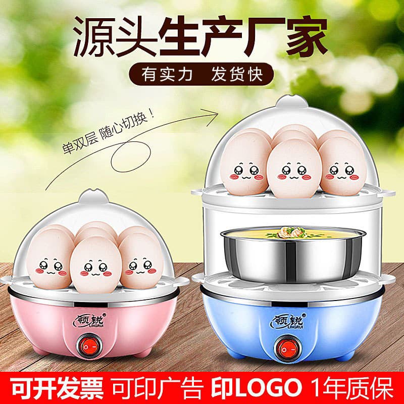 Lingrui Multi-function Egg Cooker with Auto Shut-off, Stainless Steel Mini Breakfast Pot