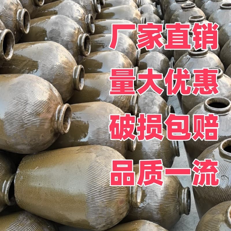 Traditional Clay Wine Storage Jar for Rice Wine, Ceramic Wine Pot 5 Jin 10 Jin 20 Jin 30 Jin 50 Jin Ceramic Wine Jar